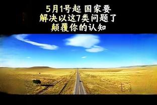 万博全站手机下载截图0